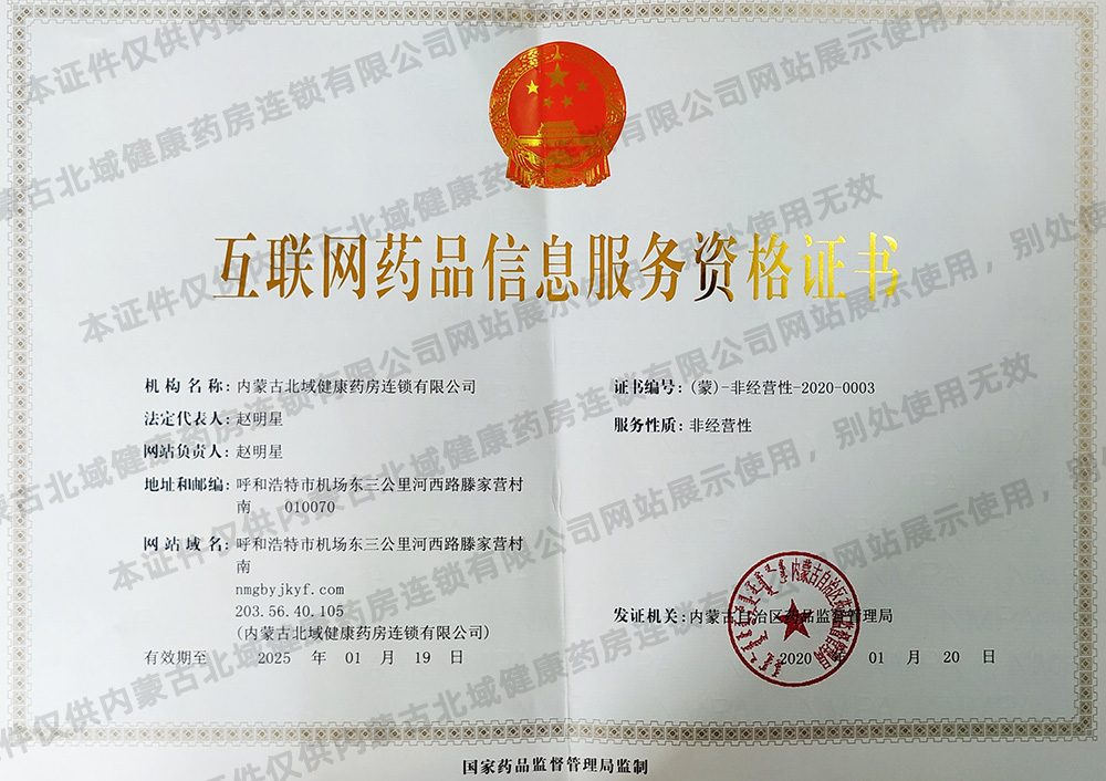 質量管理體系認證證書